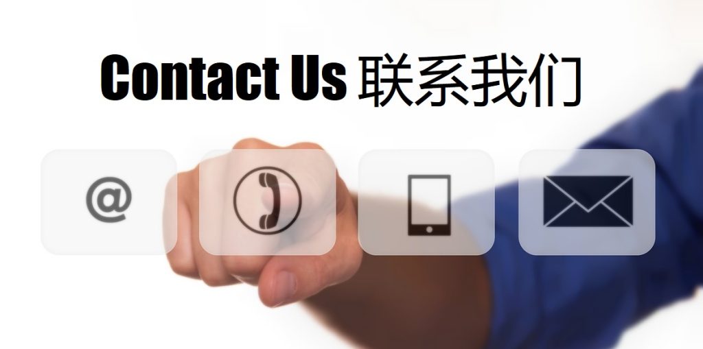 Contact Us 华体|华体体育|华体官方网站