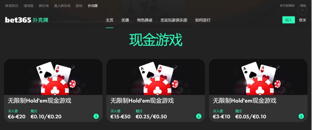 华体|华体体育|华体官方网站扑克游戏